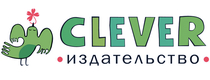 Издательство Clever — промокоды, купоны, скидки, акции на сегдоня / месяц