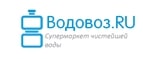 vodovoz — промокоды, купоны, скидки, акции на сегдоня / месяц
