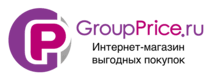 GroupPrice — промокод, купоны и скидки, акции на январь, февраль